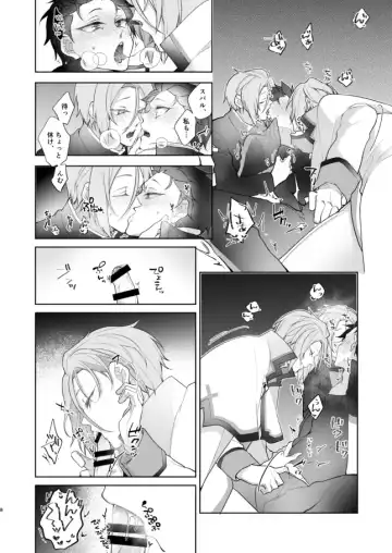 [Koukakurui (Amaru Bnosuke) PLAY THE FIELD  (Re:Zero kara Hajimeru Isekai Seikatsu)  [Digital] Fhentai.net - Page 7