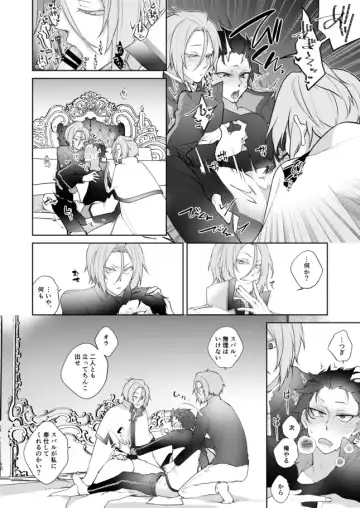 [Koukakurui (Amaru Bnosuke) PLAY THE FIELD  (Re:Zero kara Hajimeru Isekai Seikatsu)  [Digital] Fhentai.net - Page 9