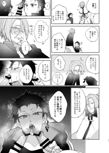 [Koukakurui (Amaru Bnosuke) PLAY THE FIELD  (Re:Zero kara Hajimeru Isekai Seikatsu)  [Digital] Fhentai.net - Page 10