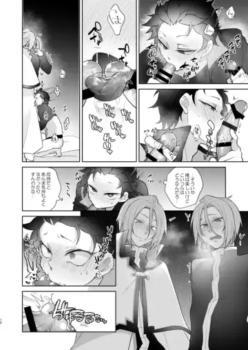 [Koukakurui (Amaru Bnosuke) PLAY THE FIELD  (Re:Zero kara Hajimeru Isekai Seikatsu)  [Digital] Fhentai.net - Page 11