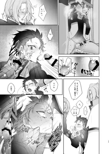 [Koukakurui (Amaru Bnosuke) PLAY THE FIELD  (Re:Zero kara Hajimeru Isekai Seikatsu)  [Digital] Fhentai.net - Page 12