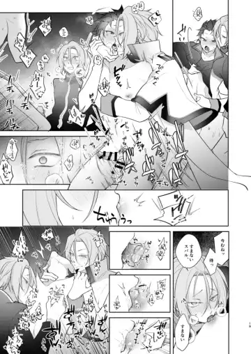 [Koukakurui (Amaru Bnosuke) PLAY THE FIELD  (Re:Zero kara Hajimeru Isekai Seikatsu)  [Digital] Fhentai.net - Page 18