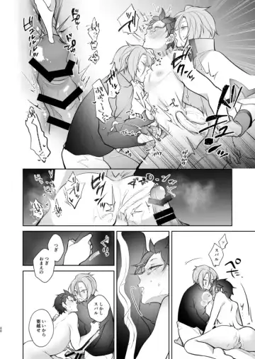 [Koukakurui (Amaru Bnosuke) PLAY THE FIELD  (Re:Zero kara Hajimeru Isekai Seikatsu)  [Digital] Fhentai.net - Page 19