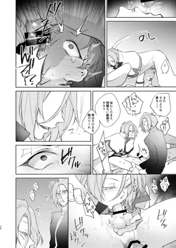 [Koukakurui (Amaru Bnosuke) PLAY THE FIELD  (Re:Zero kara Hajimeru Isekai Seikatsu)  [Digital] Fhentai.net - Page 23