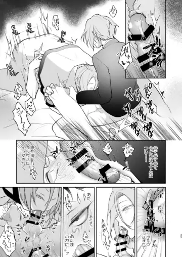 [Koukakurui (Amaru Bnosuke) PLAY THE FIELD  (Re:Zero kara Hajimeru Isekai Seikatsu)  [Digital] Fhentai.net - Page 24