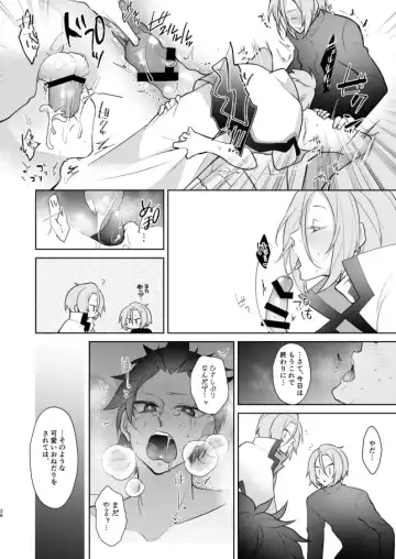 [Koukakurui (Amaru Bnosuke) PLAY THE FIELD  (Re:Zero kara Hajimeru Isekai Seikatsu)  [Digital] Fhentai.net - Page 25