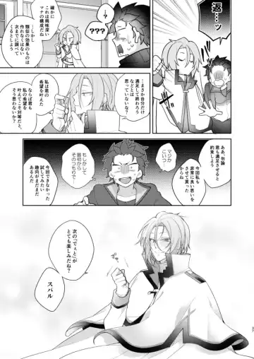 [Koukakurui (Amaru Bnosuke) PLAY THE FIELD  (Re:Zero kara Hajimeru Isekai Seikatsu)  [Digital] Fhentai.net - Page 36