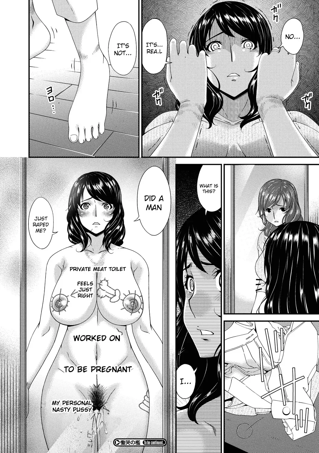 [Bai Asuka] Doukoku no Ori Ch.1-3 Fhentai - Page 42