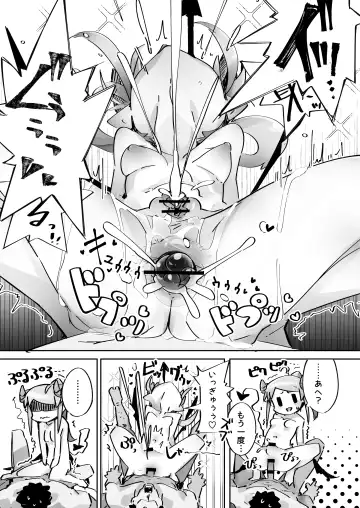 [Pegina] Yowayowa Anal Succubus VS Anal Daisuki Oji-san Fhentai.net - Page 30