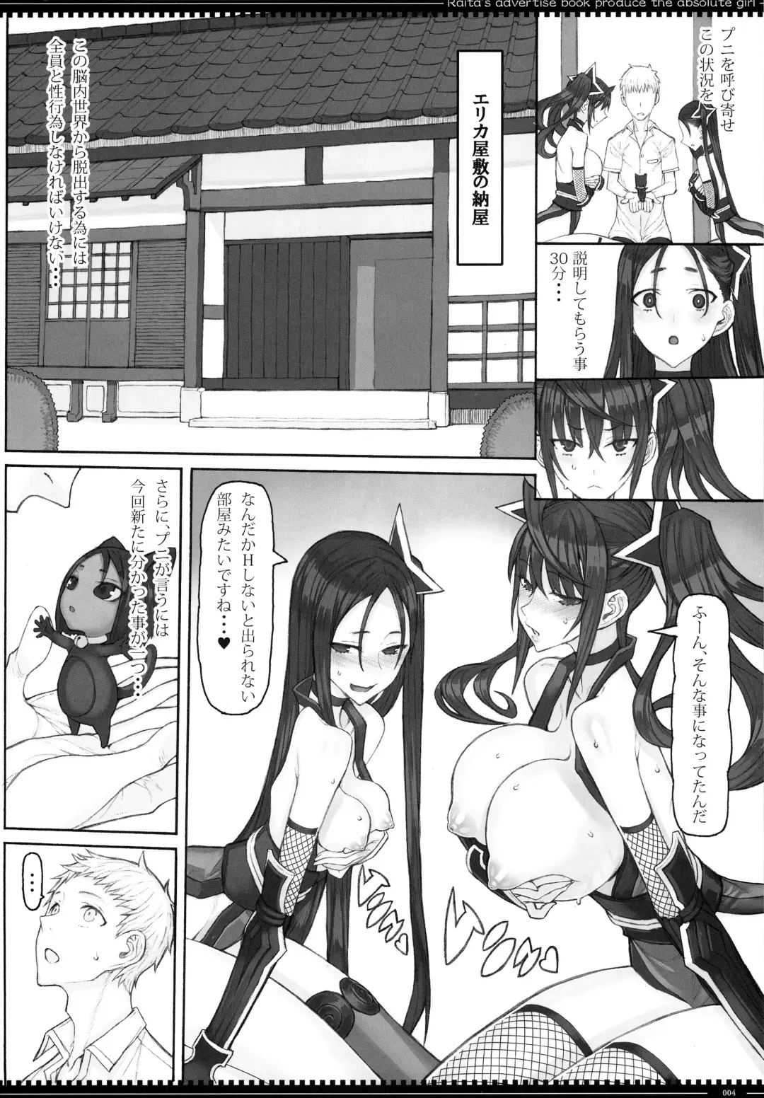 [Raita] Mahou Shoujo 23.0 Fhentai - Page 3
