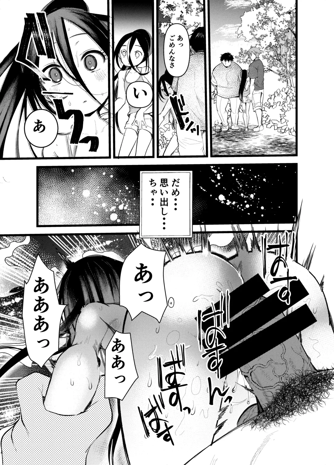 [Kameyoshi Ichiko] Chikubi ga Yowai Ecchi na Ko Fhentai - Page 7