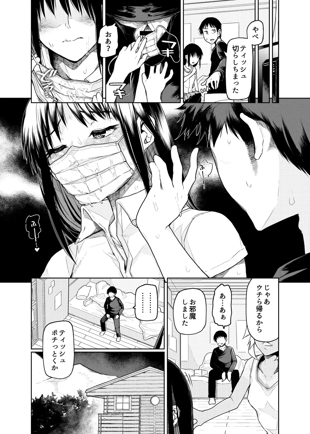 [Polier] Buenryo na Mesugaki wo Enryonaku! Fhentai.net - Page 24