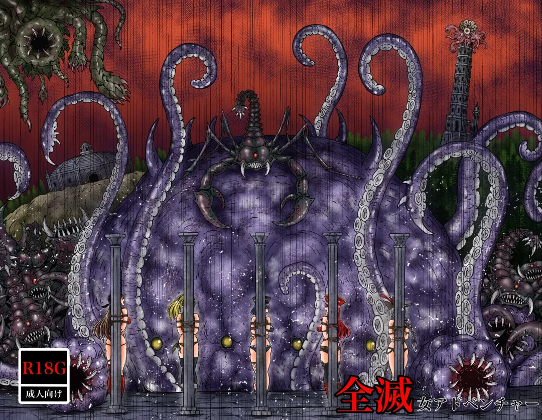 zenmetuonnaadobentya Fhentai - Page 1