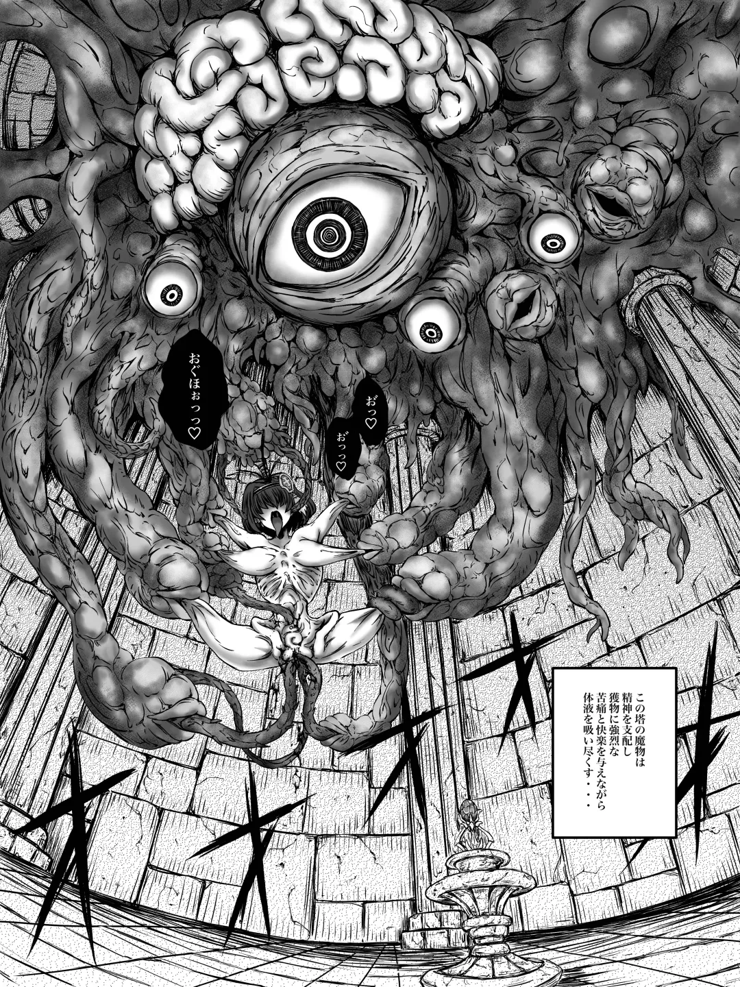 zenmetuonnaadobentya Fhentai - Page 14