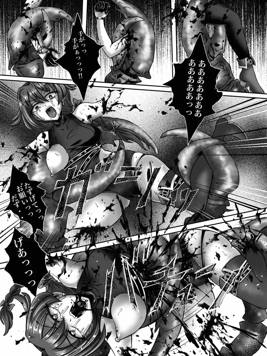 zenmetuonnaadobentya Fhentai - Page 19