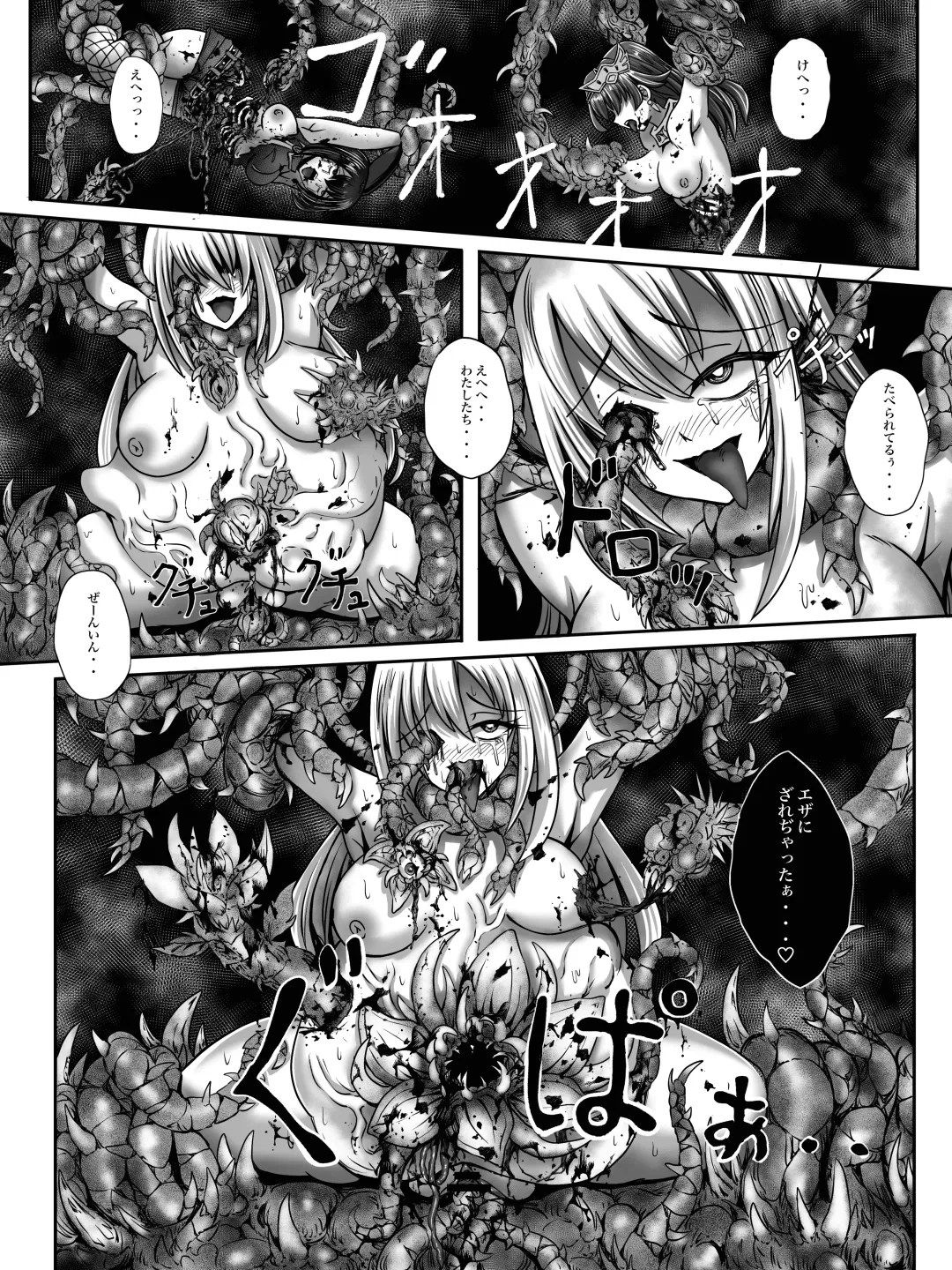 zenmetuonnaadobentya Fhentai - Page 8