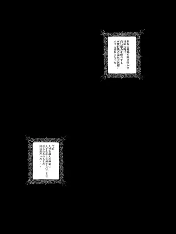 zenmetuonnaadobentya Fhentai - Page 2