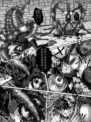 zenmetuonnaadobentya Fhentai - Page 20