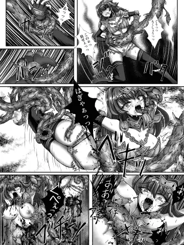 zenmetuonnaadobentya Fhentai - Page 6