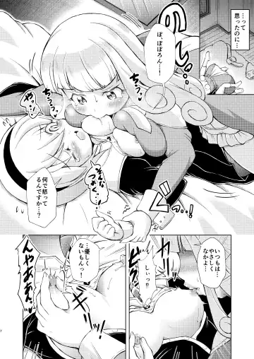 [Amashoku] Datenshi-tachi no Himitsu na Gogo - The secret story of nymphomaniac lily angels Fhentai.net - Page 7