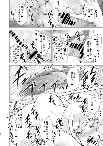 [Amashoku] Datenshi-tachi no Himitsu na Gogo - The secret story of nymphomaniac lily angels Fhentai.net - Page 15