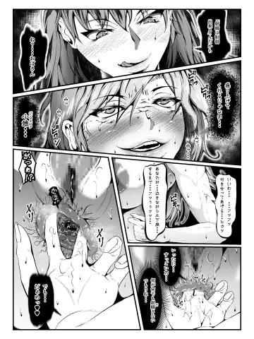 Crescens-tou no Tousou Additional Stories ~Episode I~ Fhentai.net - Page 32