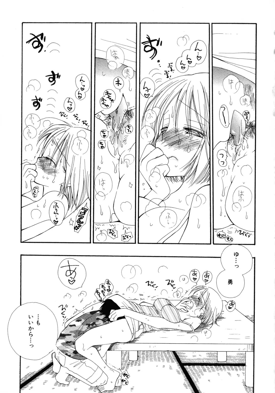 [Inomoto Rikako] Cherry♥Pai Shinsouban Fhentai - Page 150