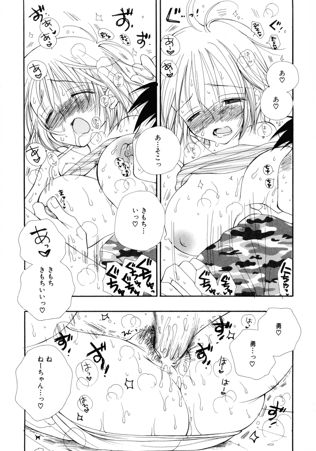 [Inomoto Rikako] Cherry♥Pai Shinsouban Fhentai - Page 156