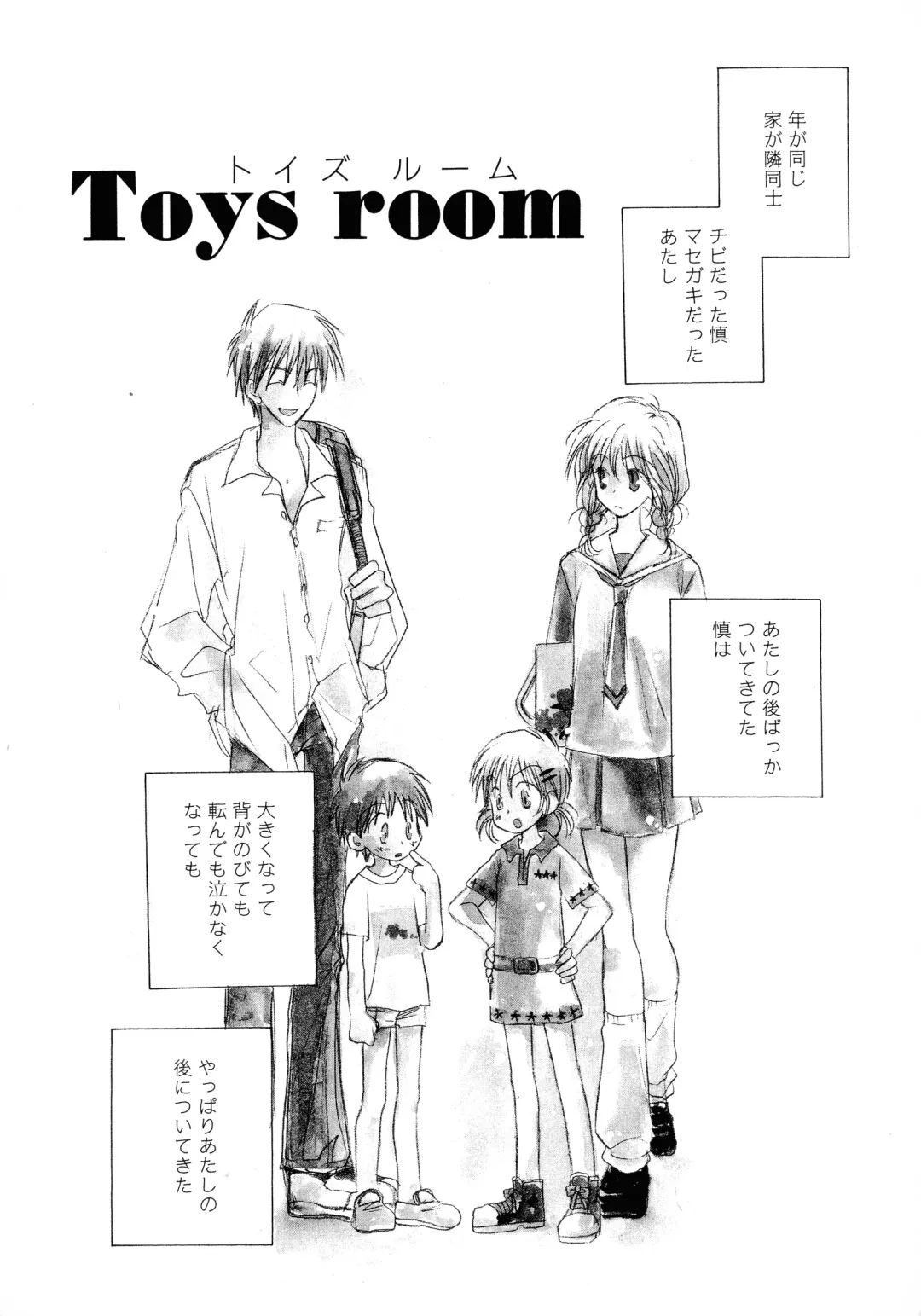 [Inomoto Rikako] Cherry♥Pai Shinsouban Fhentai - Page 169