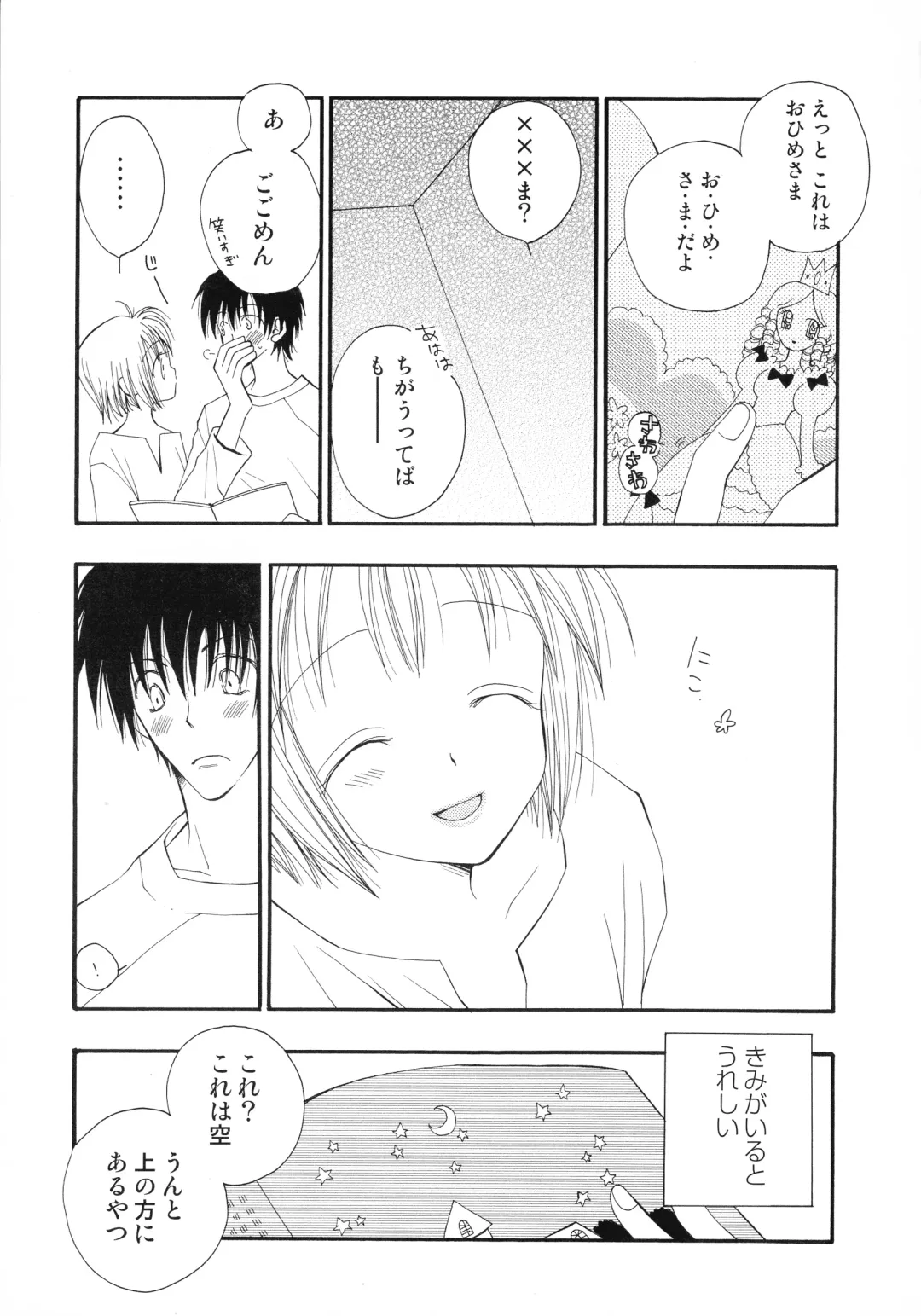 [Inomoto Rikako] Cherry♥Pai Shinsouban Fhentai - Page 190