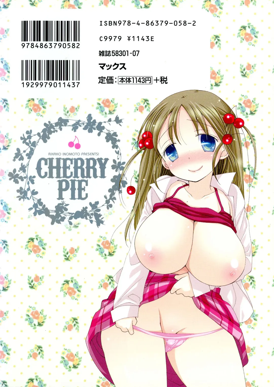 [Inomoto Rikako] Cherry♥Pai Shinsouban Fhentai - Page 2