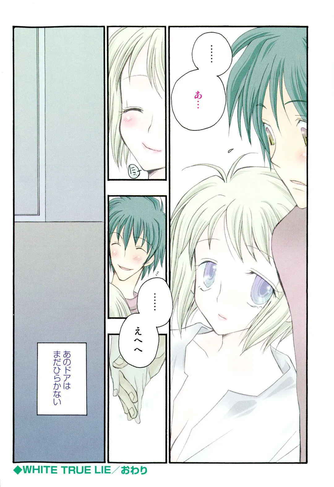 [Inomoto Rikako] Cherry♥Pai Shinsouban Fhentai - Page 209