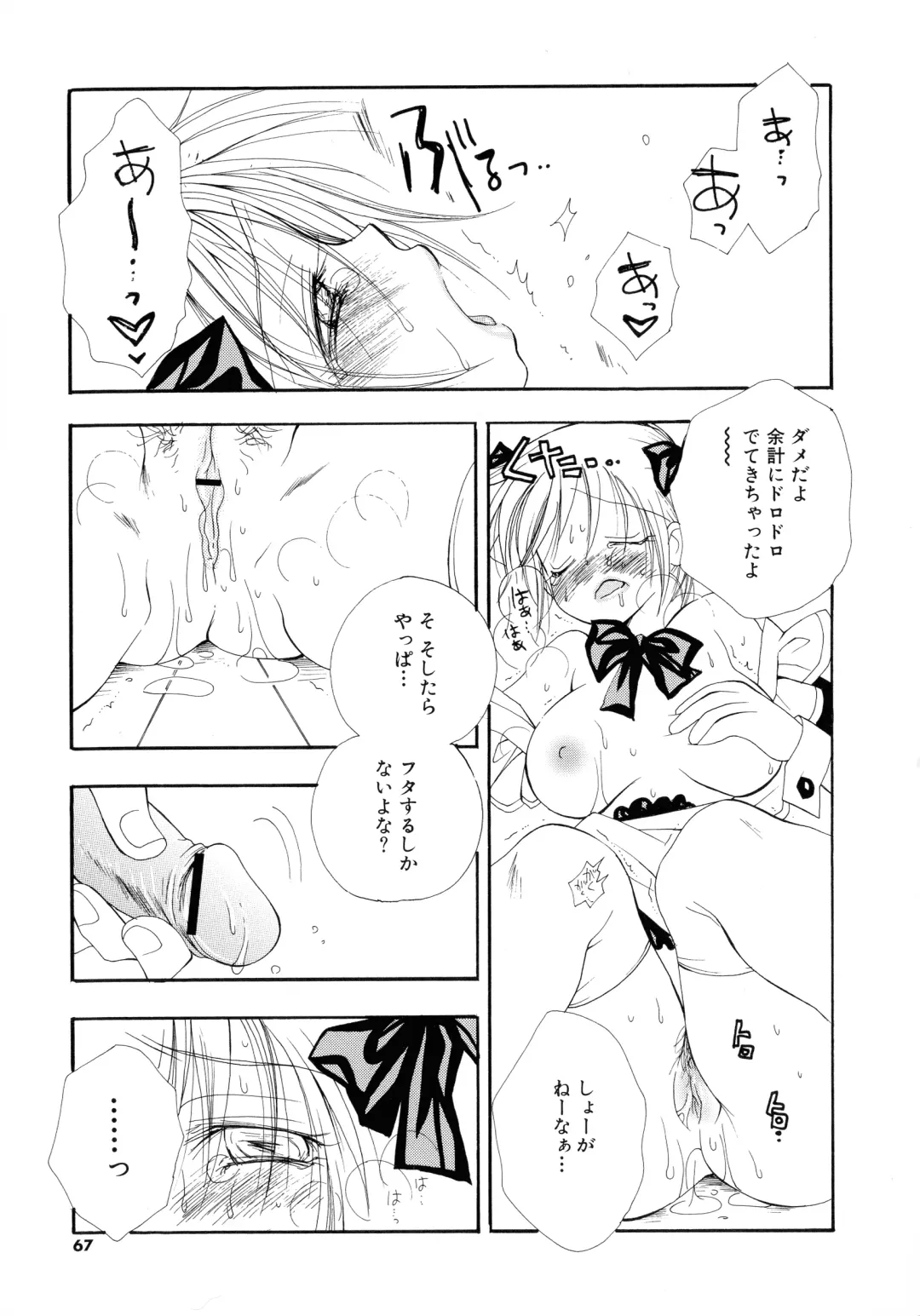 [Inomoto Rikako] Cherry♥Pai Shinsouban Fhentai - Page 65