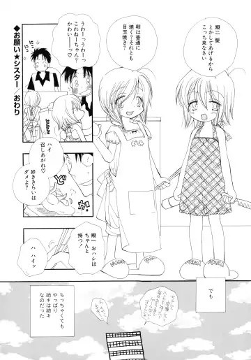 [Inomoto Rikako] Cherry♥Pai Shinsouban Fhentai.net - Page 44