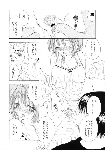 [Inomoto Rikako] Cherry♥Pai Shinsouban Fhentai.net - Page 98