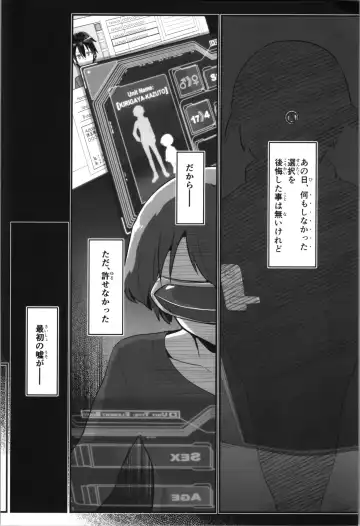 [D-2] Kiriko Route Another #08 ~Taikou Sennou Loli-ka Choukyou  Hen~ Fhentai.net - Page 6