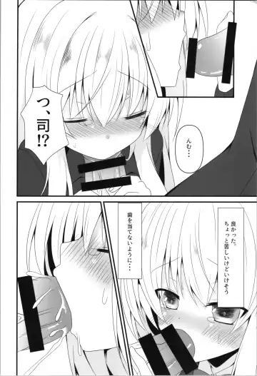 [Nekono Shiro] Being an understanding person, I decided to help my best friend. Fhentai.net - Page 8