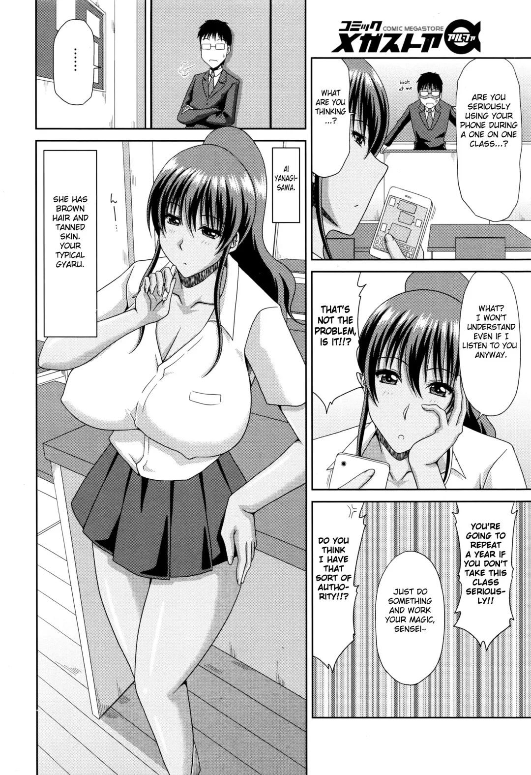 [Kai Hiroyuki] Chounyuusai Fhentai - Page 6