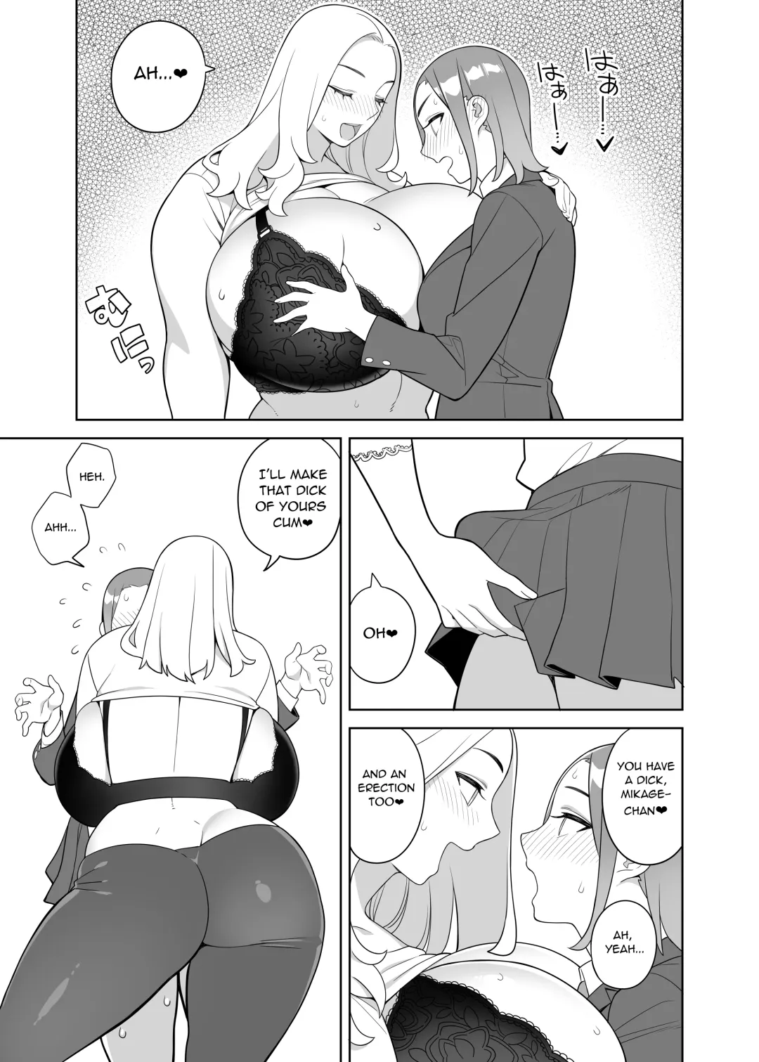 [Hidarikiki] Friend and Her Mom Fhentai - Page 8