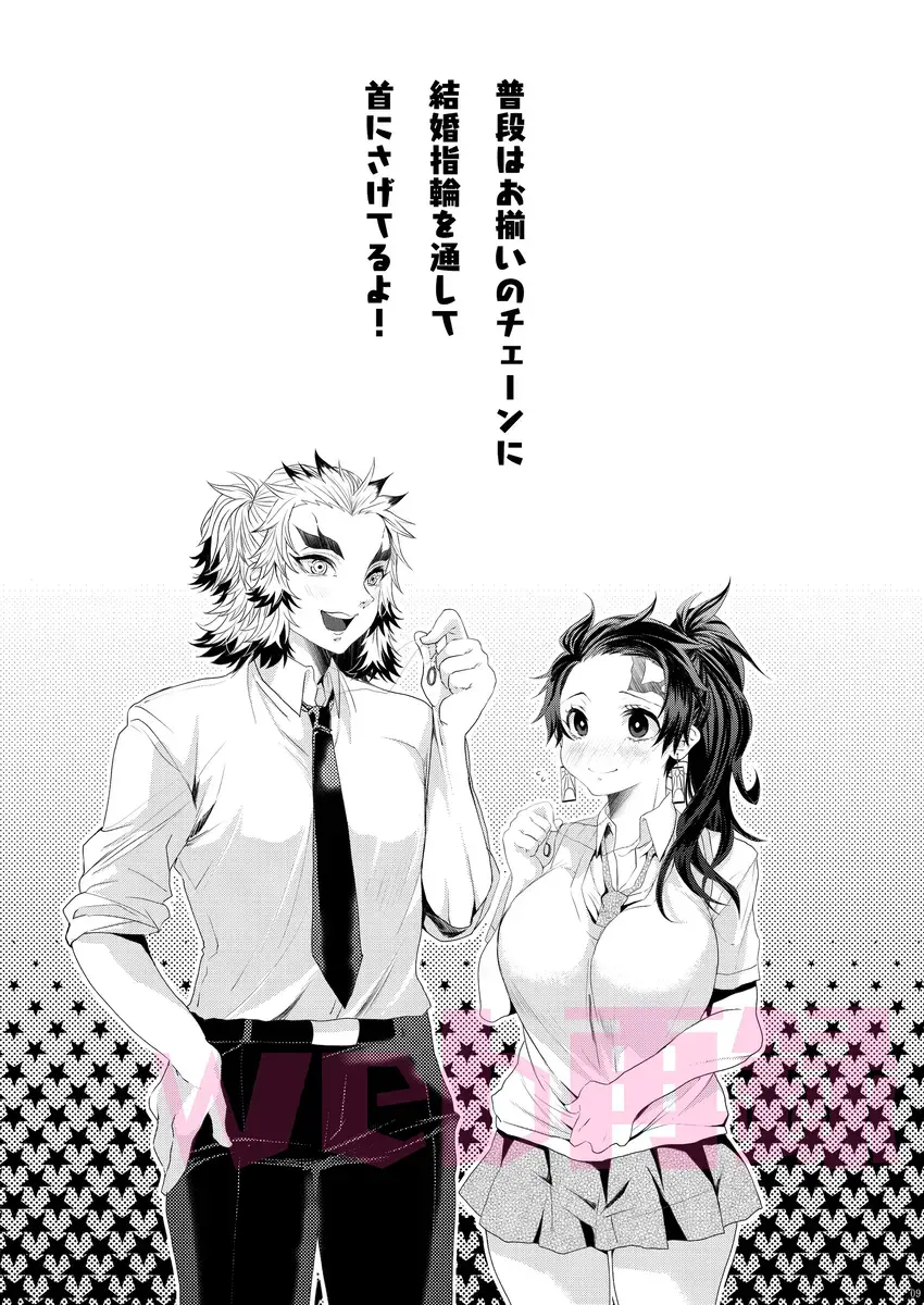 [Taiga Tora] Yomoya!? Ore no Tsuma wa Geneki JK nano daga... Fhentai - Page 8