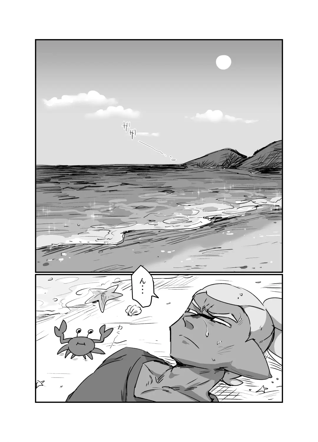 [Ryome Gantai] Ao no Rakuen Fhentai - Page 4