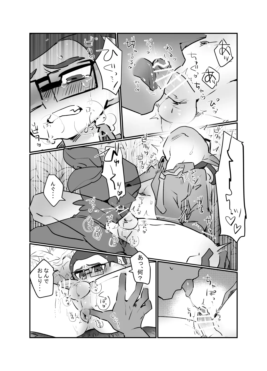 [Ryome Gantai] Ao no Rakuen Fhentai - Page 20