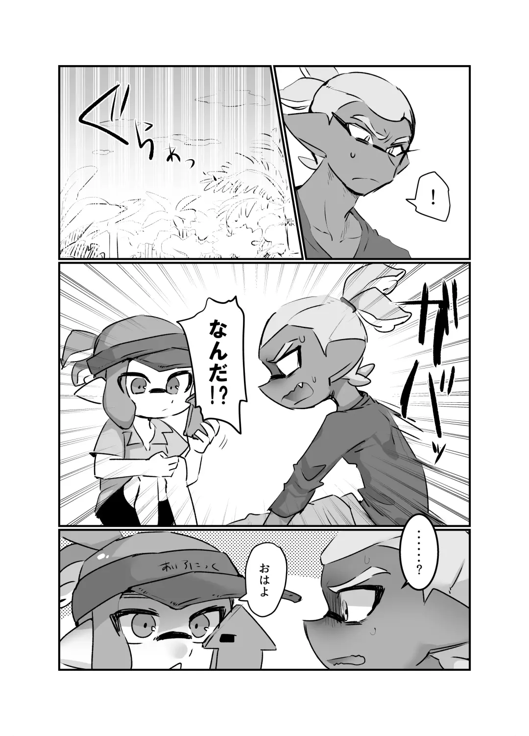 [Ryome Gantai] Ao no Rakuen Fhentai - Page 28