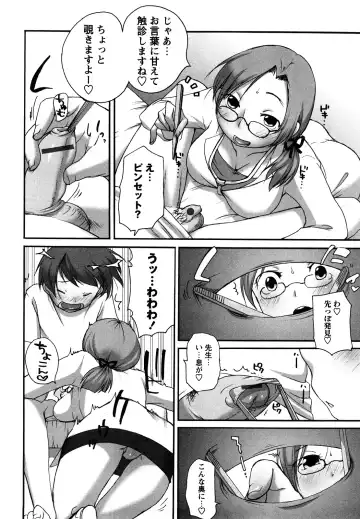 [Equal] Tawawan Fhentai.net - Page 167