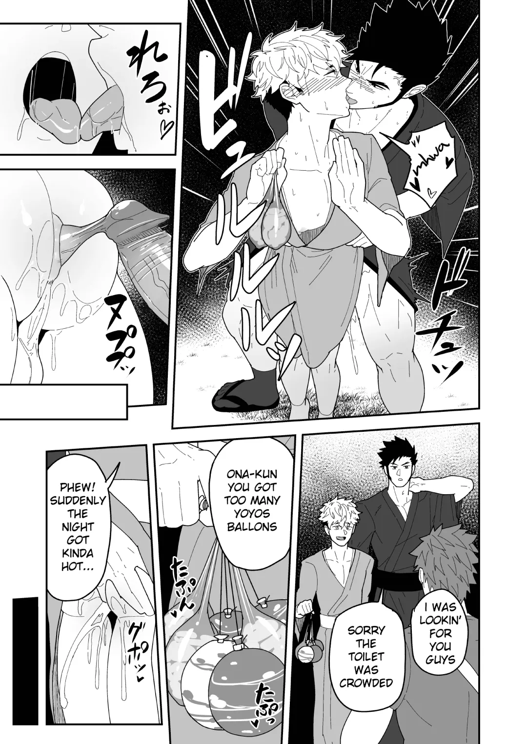 [Kakenari] Natsu Akete Hi | The Day After Summer Dawns (decensored) Fhentai - Page 25