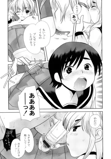[Kameyoshi Ichiko] Hentaiteki na Kanojo Fhentai - Page 112
