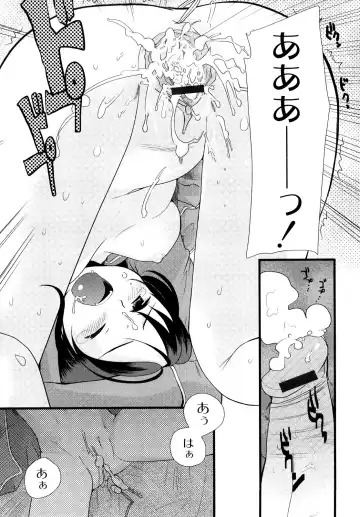 [Kameyoshi Ichiko] Hentaiteki na Kanojo Fhentai - Page 156