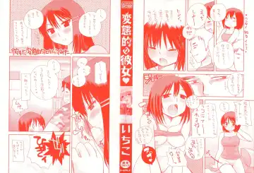 [Kameyoshi Ichiko] Hentaiteki na Kanojo Fhentai - Page 3