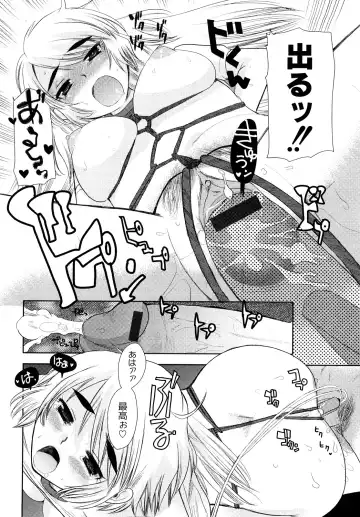 [Kameyoshi Ichiko] Hentaiteki na Kanojo Fhentai - Page 73