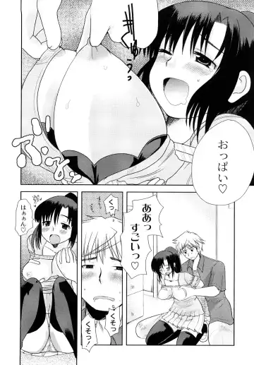 [Kameyoshi Ichiko] Hentaiteki na Kanojo Fhentai - Page 97